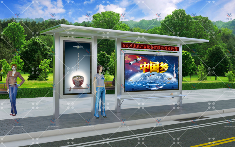 不锈钢候车亭 YCHB-006